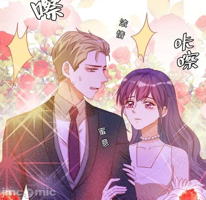 云想之歌 云想之歌-《笼中之恋》-第 41 话 第90页