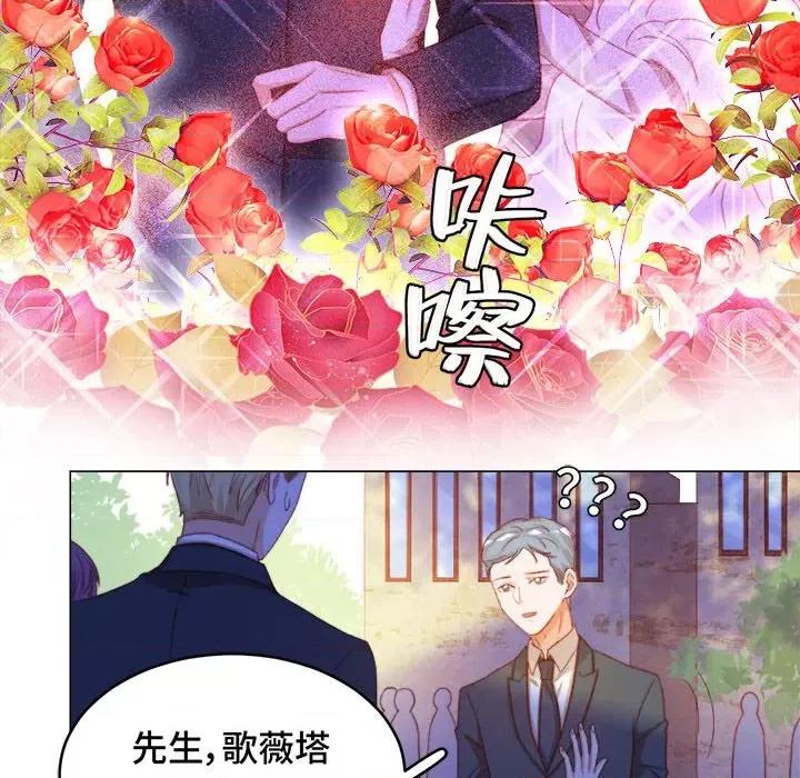 云想之歌 云想之歌-《笼中之恋》-第 41 话 第91页