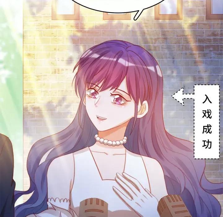 云想之歌 云想之歌-《笼中之恋》-第 41 话 第102页