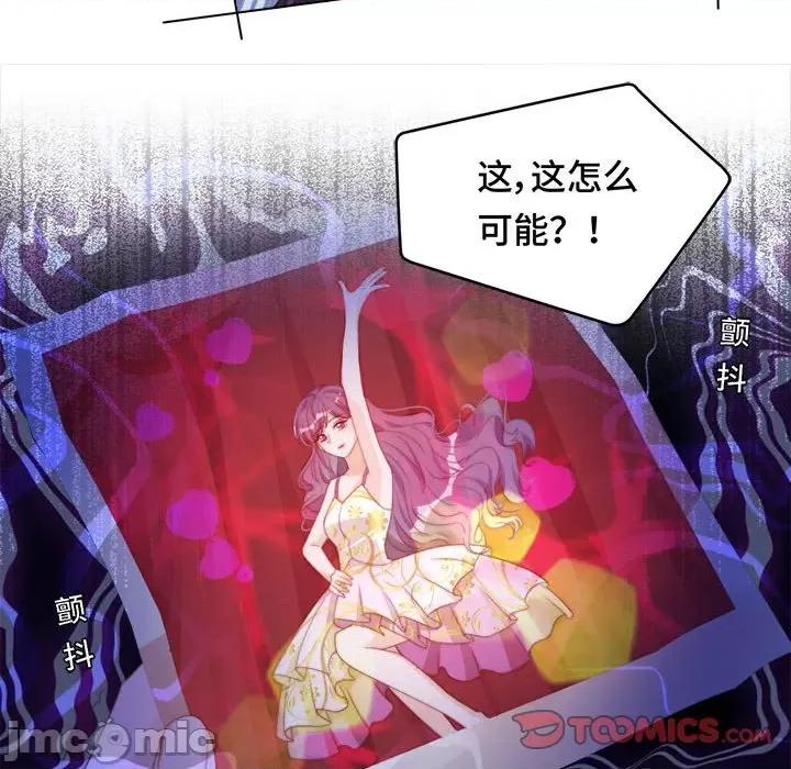 云想之歌 云想之歌-《笼中之恋》-第 41 话 第105页