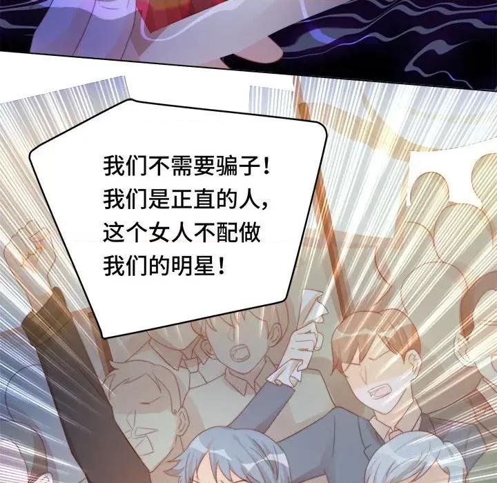 云想之歌 云想之歌-《笼中之恋》-第 41 话 第106页