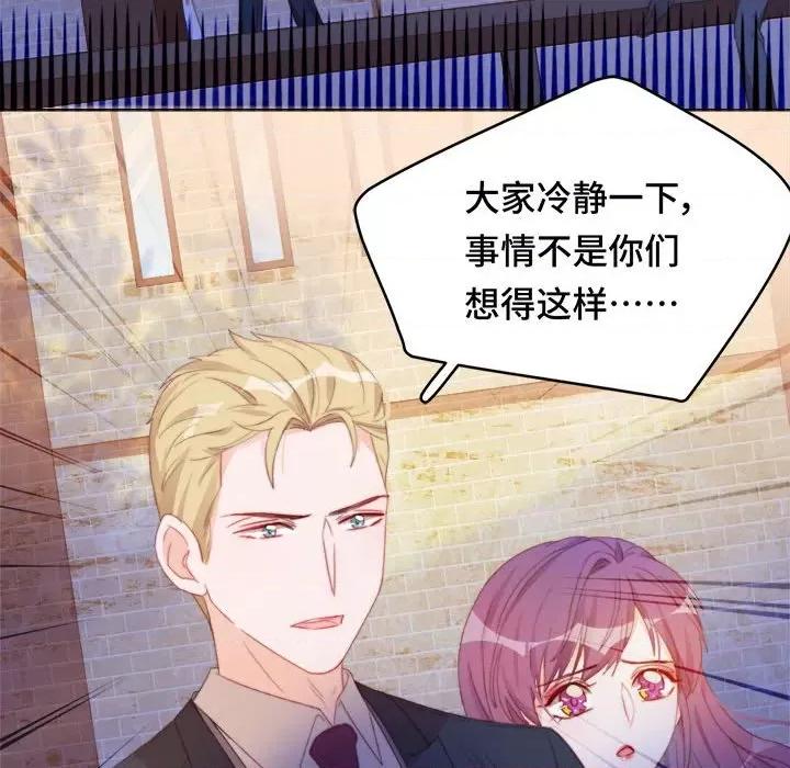 云想之歌 云想之歌-《笼中之恋》-第 41 话 第109页