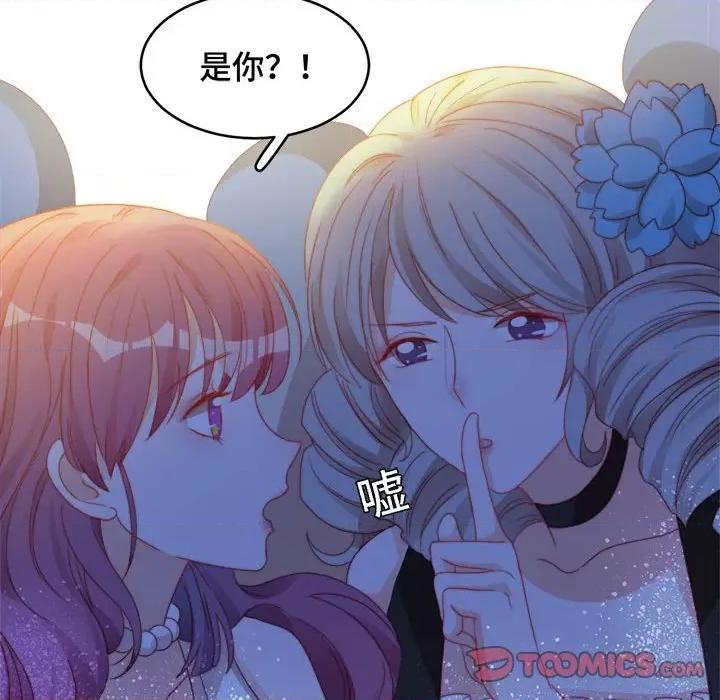 云想之歌 云想之歌-《笼中之恋》-第 41 话 第117页