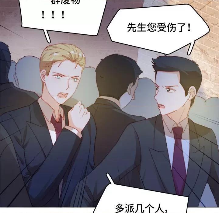 云想之歌 云想之歌-《笼中之恋》-第 41 话 第121页