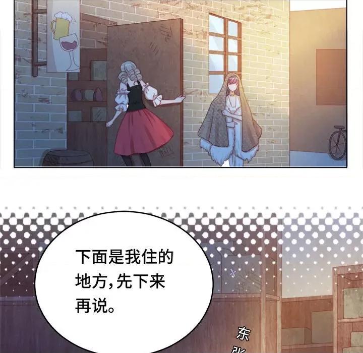 云想之歌 云想之歌-《笼中之恋》-第 41 话 第127页