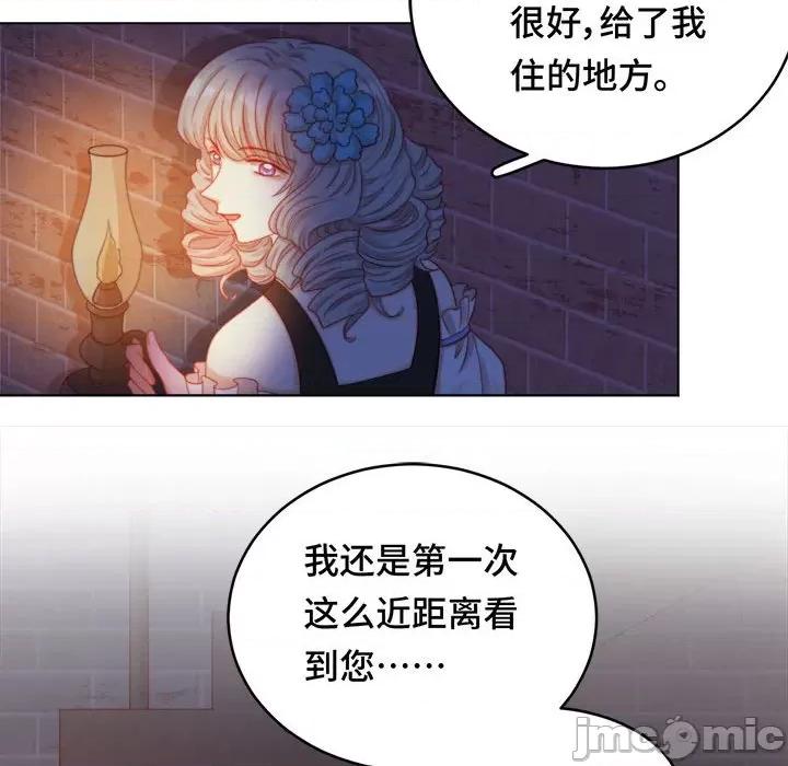 云想之歌 云想之歌-《笼中之恋》-第 41 话 第130页