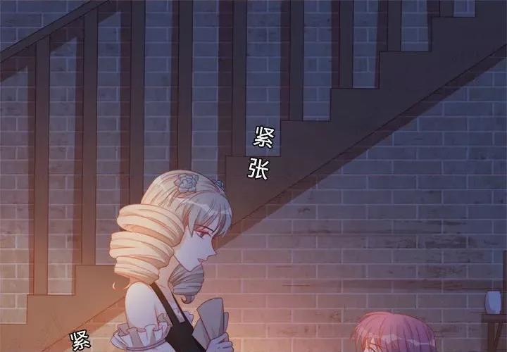 云想之歌 云想之歌-《笼中之恋》-第 42 话 第1页