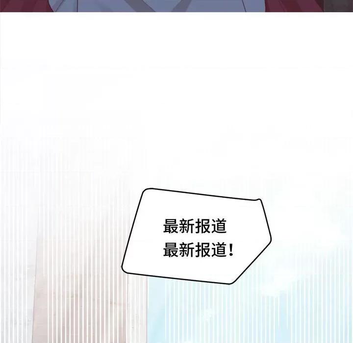 云想之歌 云想之歌-《笼中之恋》-第 42 话 第14页