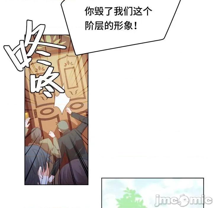 云想之歌 云想之歌-《笼中之恋》-第 42 话 第20页