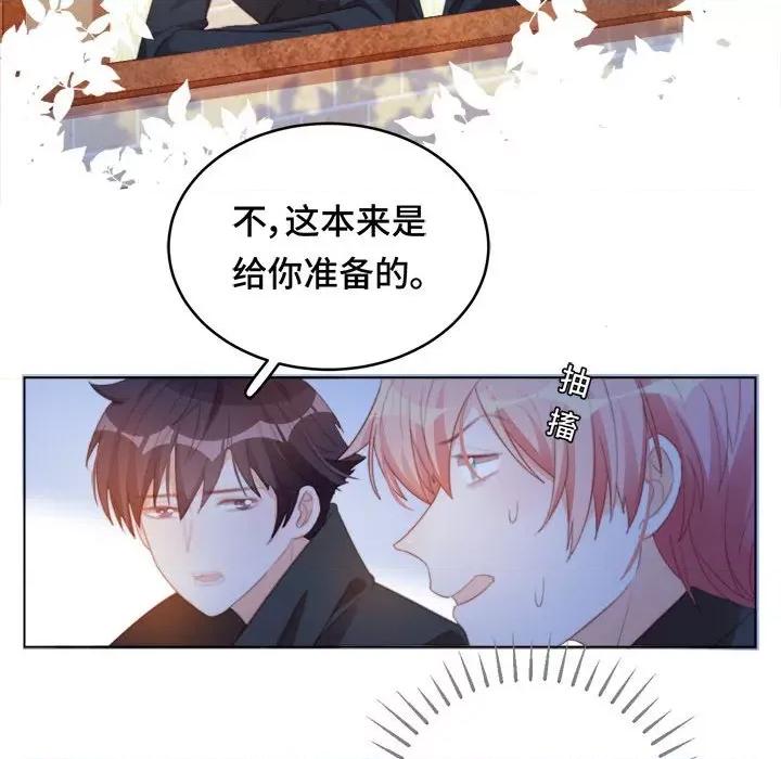 云想之歌 云想之歌-《笼中之恋》-第 42 话 第23页