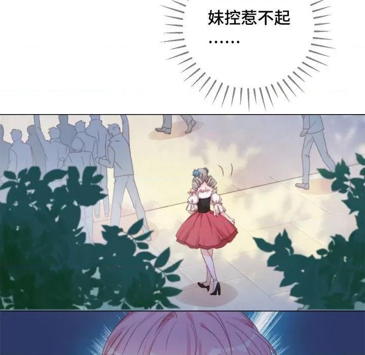 云想之歌 云想之歌-《笼中之恋》-第 42 话 第24页