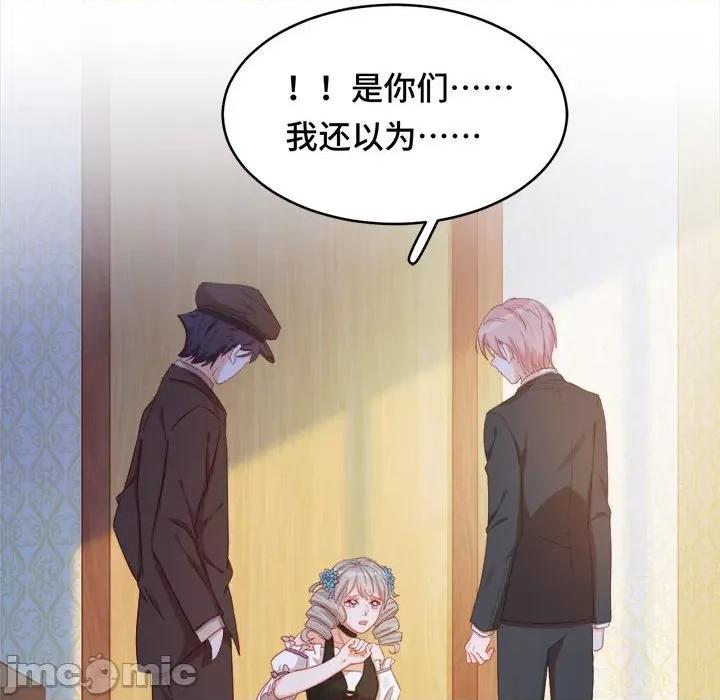 云想之歌 云想之歌-《笼中之恋》-第 42 话 第30页
