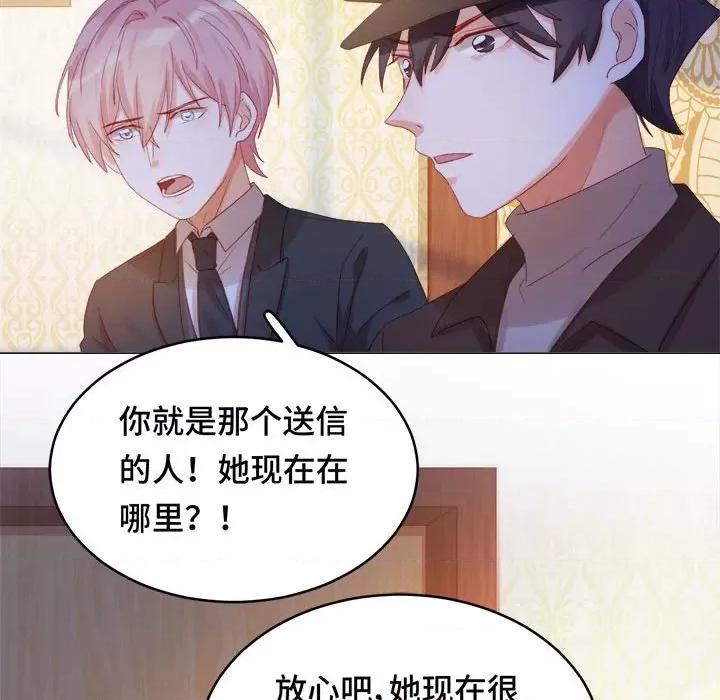云想之歌 云想之歌-《笼中之恋》-第 42 话 第32页