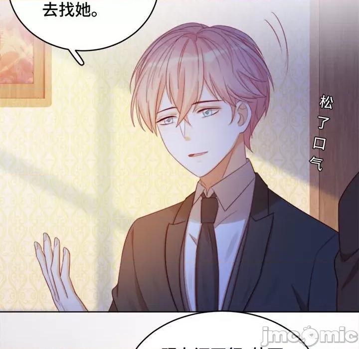 云想之歌 云想之歌-《笼中之恋》-第 42 话 第35页