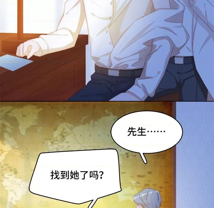 云想之歌 云想之歌-《笼中之恋》-第 42 话 第43页