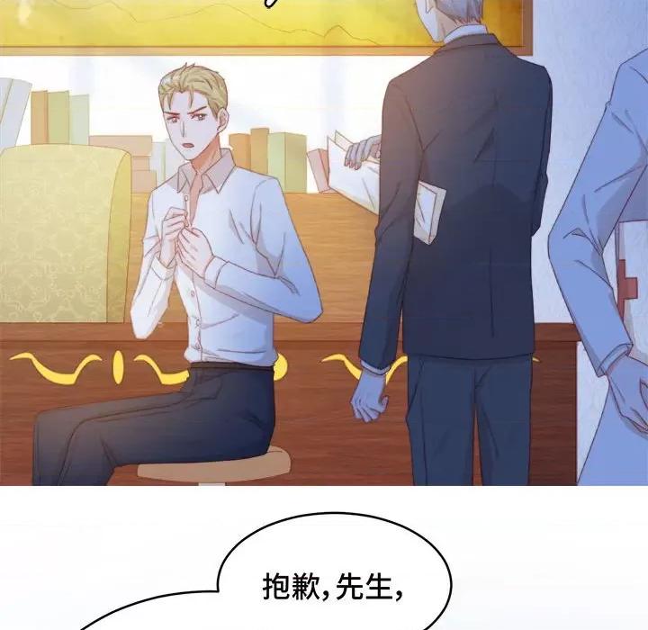 云想之歌 云想之歌-《笼中之恋》-第 42 话 第44页