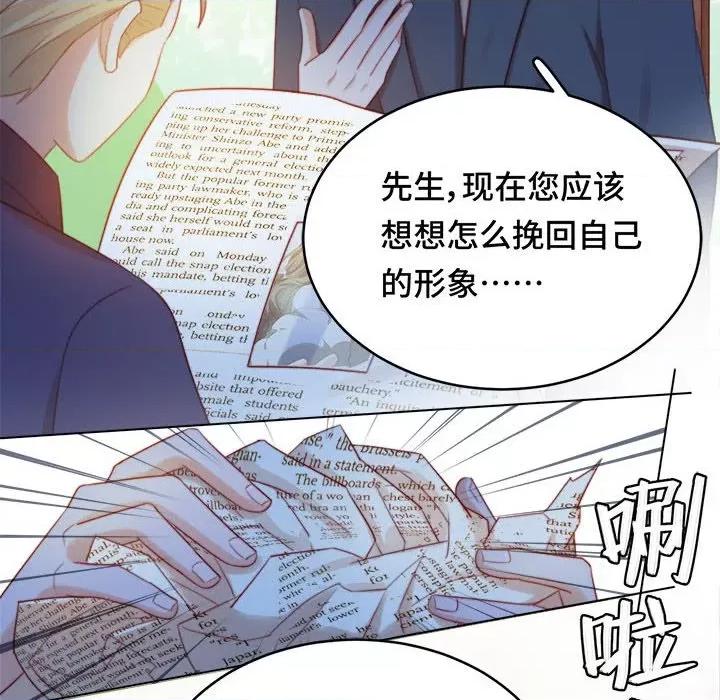 云想之歌 云想之歌-《笼中之恋》-第 42 话 第46页