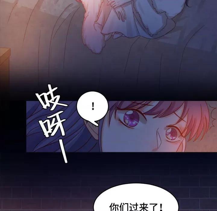 云想之歌 云想之歌-《笼中之恋》-第 42 话 第53页