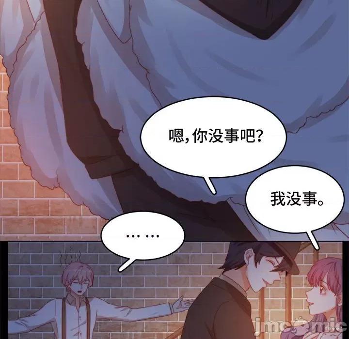 云想之歌 云想之歌-《笼中之恋》-第 42 话 第55页