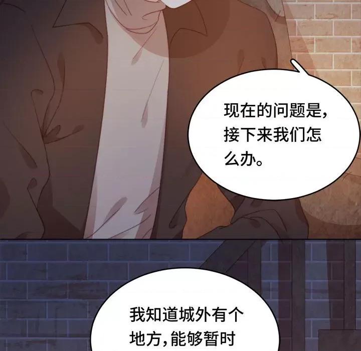 云想之歌 云想之歌-《笼中之恋》-第 42 话 第64页
