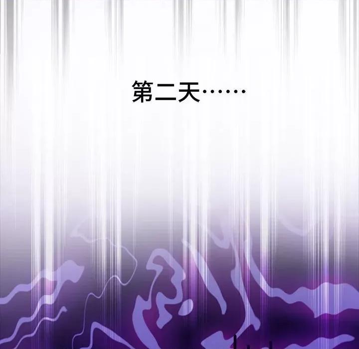 云想之歌 云想之歌-《笼中之恋》-第 42 话 第68页