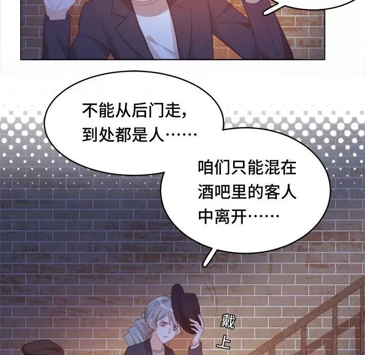 云想之歌 云想之歌-《笼中之恋》-第 42 话 第79页