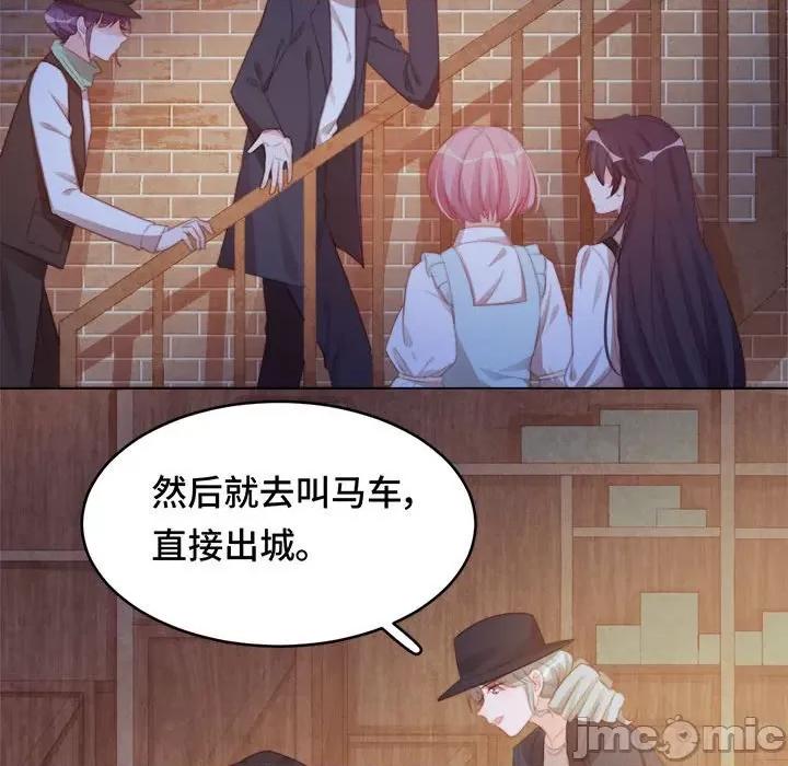 云想之歌 云想之歌-《笼中之恋》-第 42 话 第80页