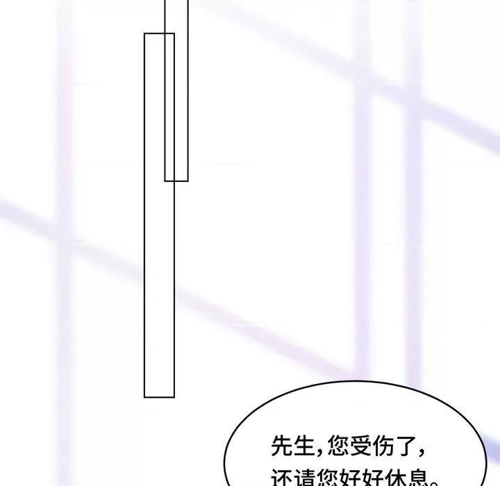 云想之歌 云想之歌-《笼中之恋》-第 42 话 第101页