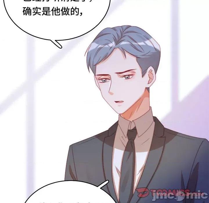 云想之歌 云想之歌-《笼中之恋》-第 42 话 第105页