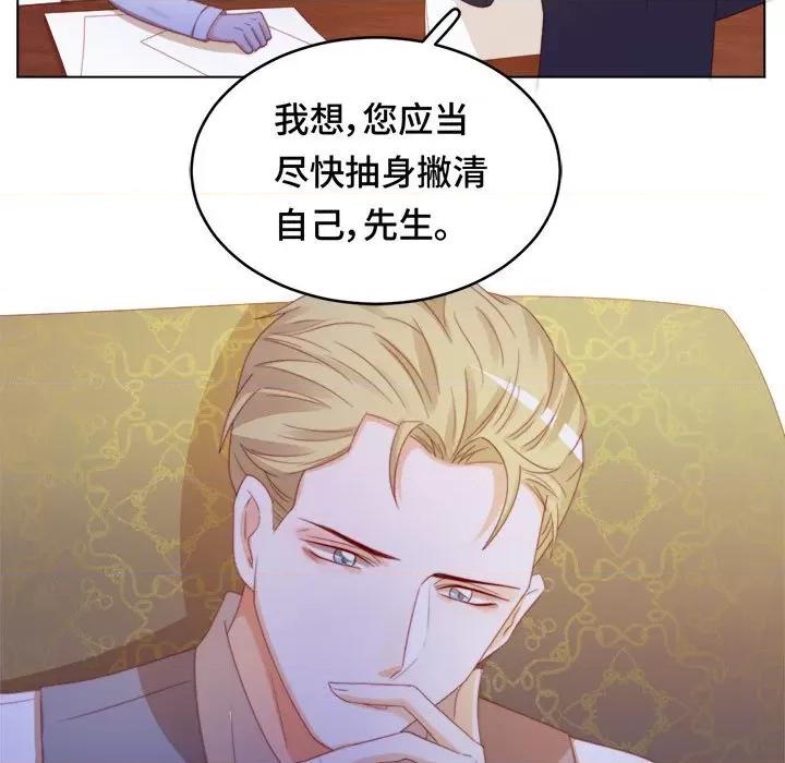 云想之歌 云想之歌-《笼中之恋》-第 42 话 第107页