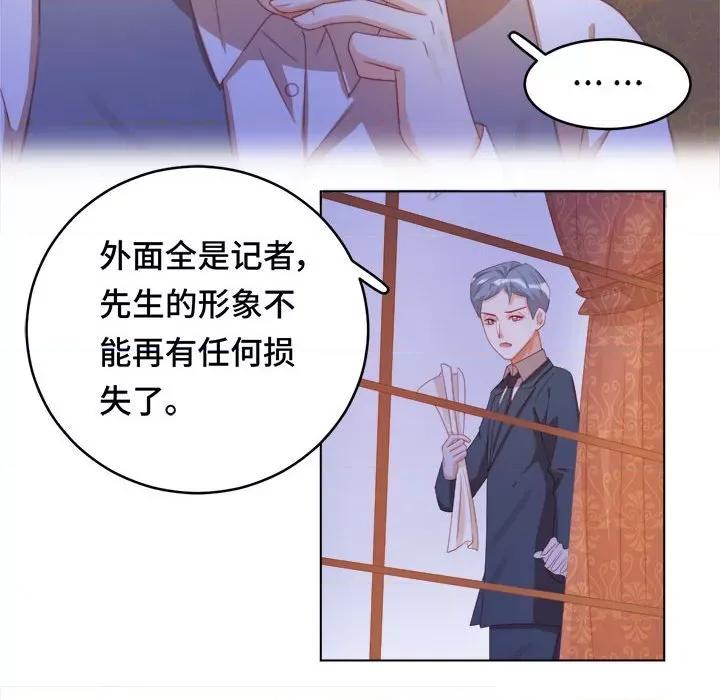云想之歌 云想之歌-《笼中之恋》-第 42 话 第108页