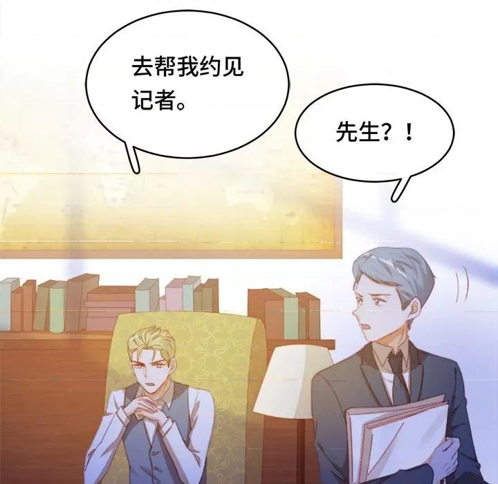 云想之歌 云想之歌-《笼中之恋》-第 42 话 第109页