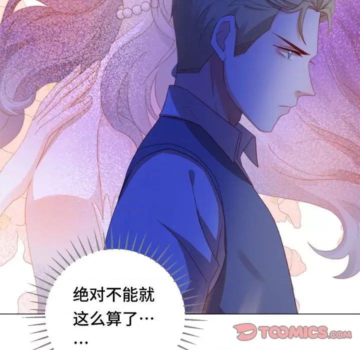 云想之歌 云想之歌-《笼中之恋》-第 42 话 第111页