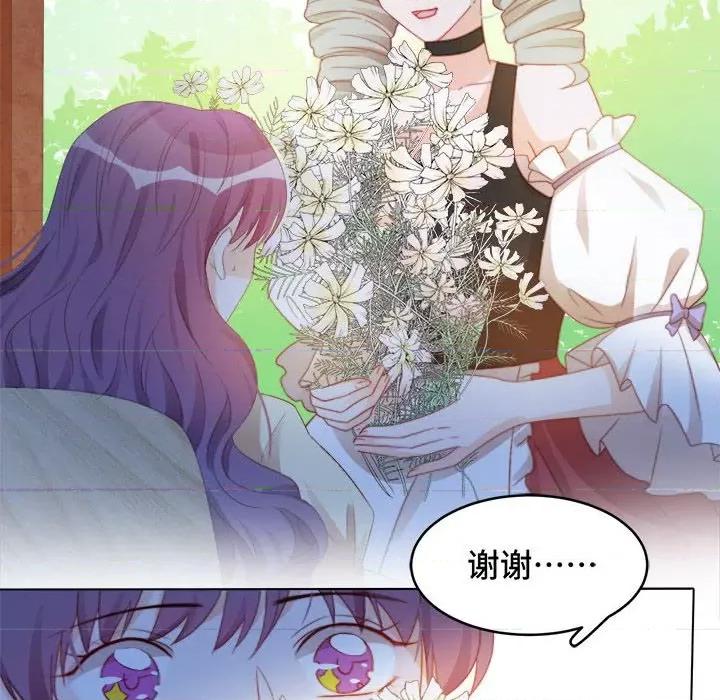 云想之歌 云想之歌-《笼中之恋》-第 42 话 第121页