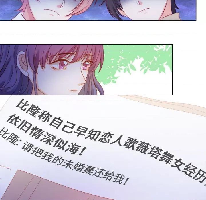 云想之歌 云想之歌-《笼中之恋》-第 42 话 第126页