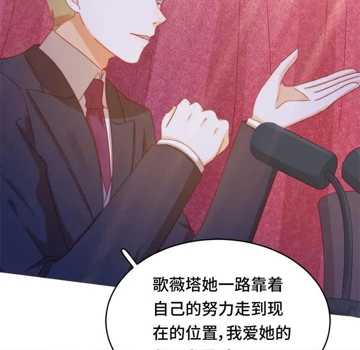 云想之歌 云想之歌-《笼中之恋》-第 42 话 第132页