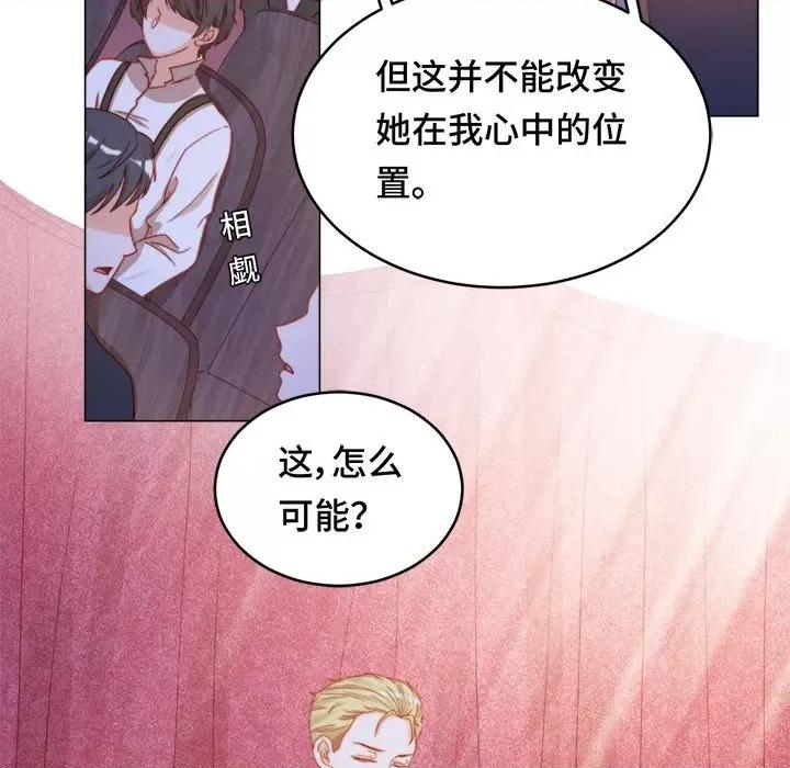 云想之歌 云想之歌-《笼中之恋》-第 42 话 第134页