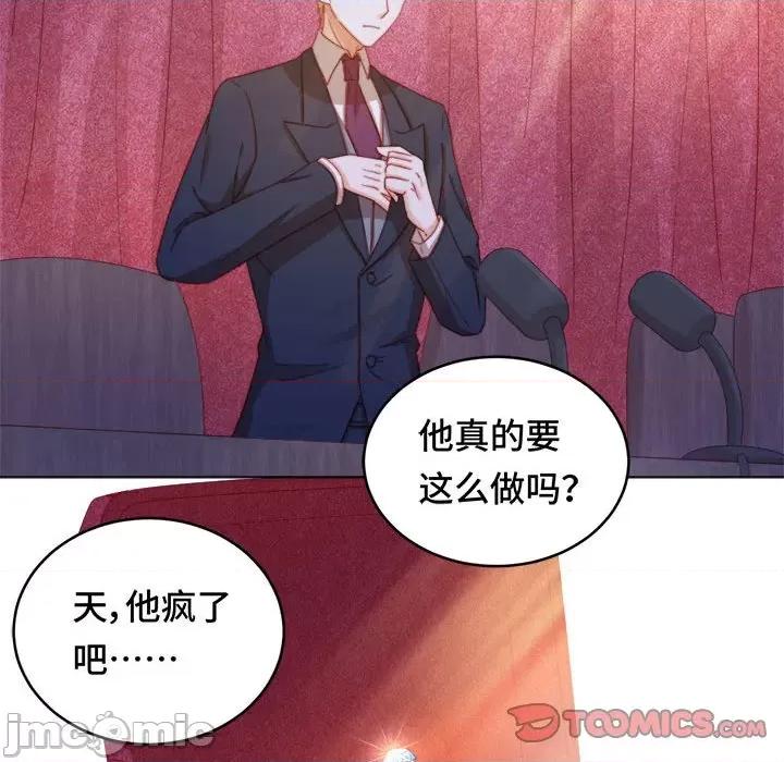 云想之歌 云想之歌-《笼中之恋》-第 42 话 第135页