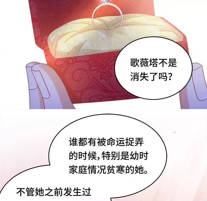云想之歌 云想之歌-《笼中之恋》-第 42 话 第136页