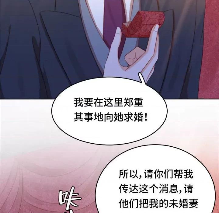云想之歌 云想之歌-《笼中之恋》-第 42 话 第138页
