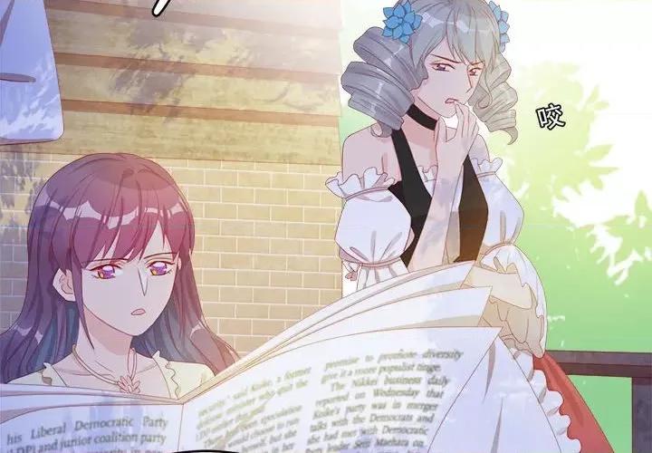 云想之歌 云想之歌-《笼中之恋》-第 43 话 第4页