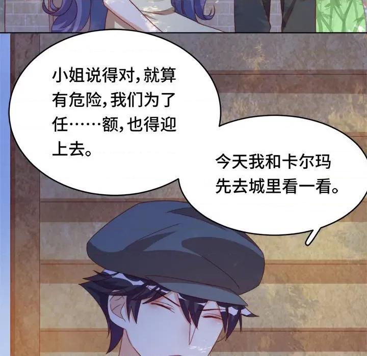 云想之歌 云想之歌-《笼中之恋》-第 43 话 第13页