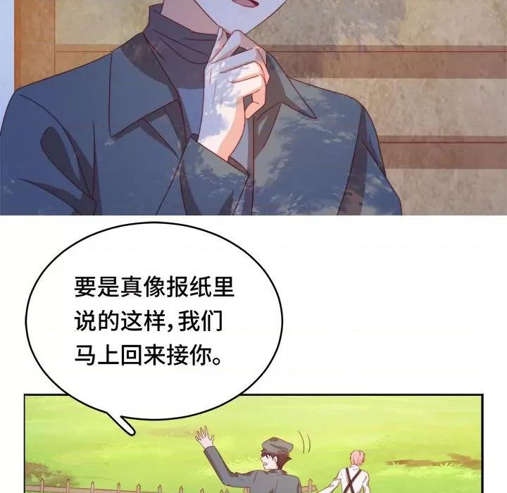 云想之歌 云想之歌-《笼中之恋》-第 43 话 第14页