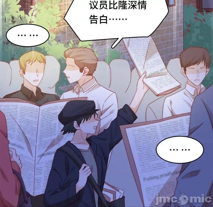 云想之歌 云想之歌-《笼中之恋》-第 43 话 第20页