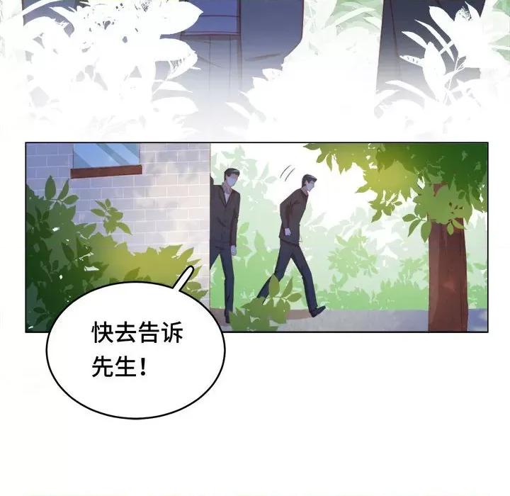 云想之歌 云想之歌-《笼中之恋》-第 43 话 第28页