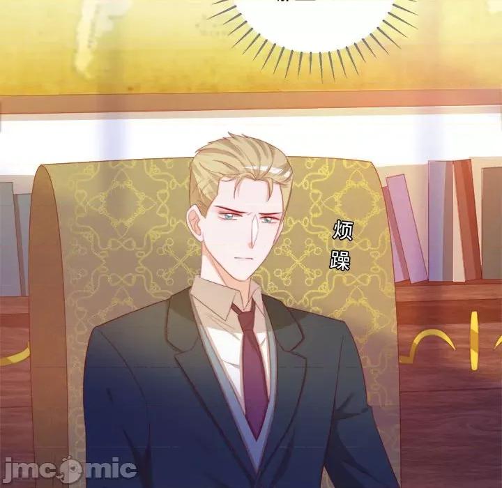 云想之歌 云想之歌-《笼中之恋》-第 43 话 第30页