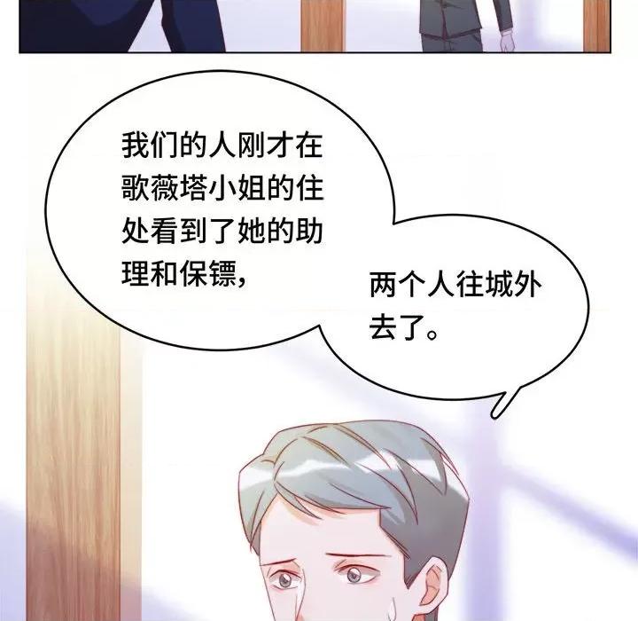 云想之歌 云想之歌-《笼中之恋》-第 43 话 第32页