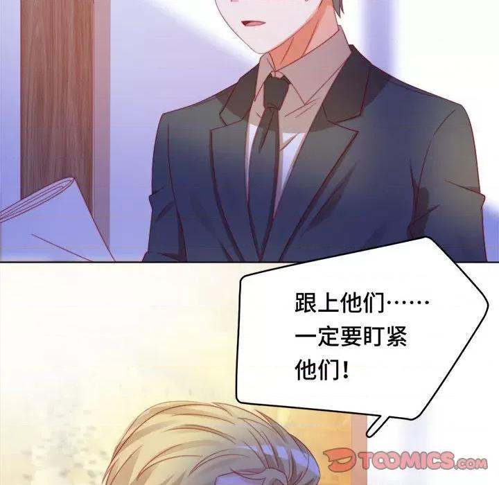 云想之歌 云想之歌-《笼中之恋》-第 43 话 第33页