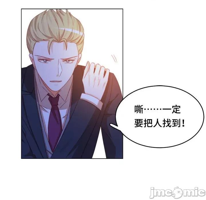 云想之歌 云想之歌-《笼中之恋》-第 43 话 第35页