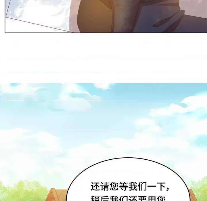 云想之歌 云想之歌-《笼中之恋》-第 43 话 第44页